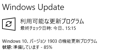 9.17.10.4459 update